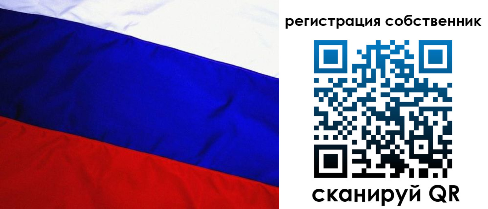 регистрация в Заречном